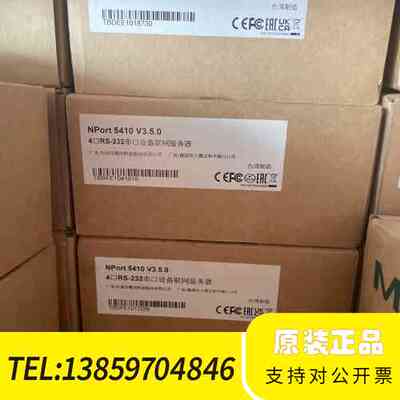 MOXA NPort 5430 口RS-422/485串议价
