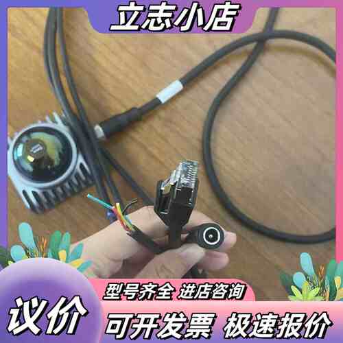 Livox mid360一分三线1米议价
