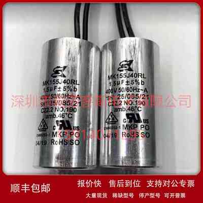进口台湾 MK305J40RL 3UF 400V SK世佳 变频器 风机 电机电容议价