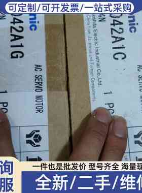 议价MSMA042A1G/A1C/A1A/A1E伺服电机
