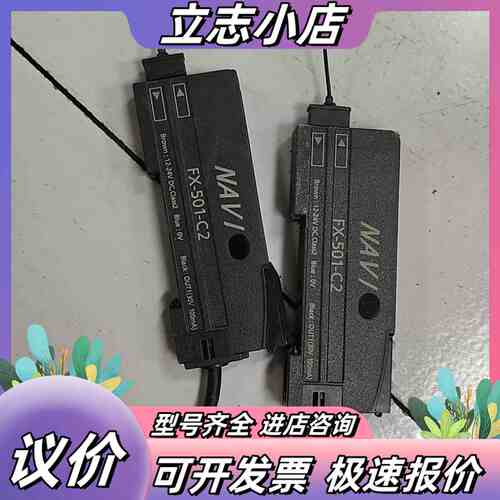 光纤放大器FX-501-C2，实图拍摄，功能正常，成色如议价