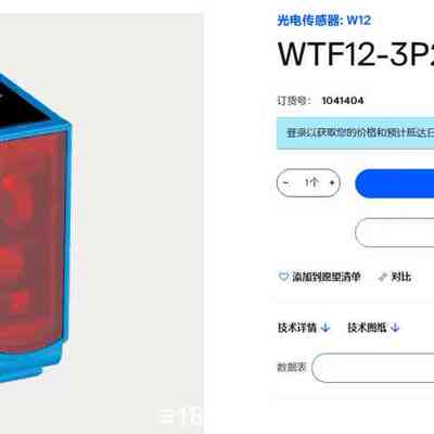 1041404 WTF12-3P2431