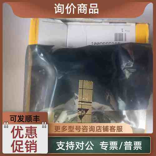 议价测速卡AH500935U001PCB_SW/TAC/CAL_V2_590 TE