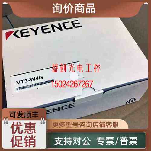 议价触屏VT3-W4G VT3-W4GA VT3-W4M基恩士 VT3-W4TA VT3-W4MA VT3