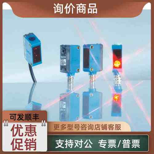 议价SICK西克GL6-P4112镜反式光电传感器距离7.2米