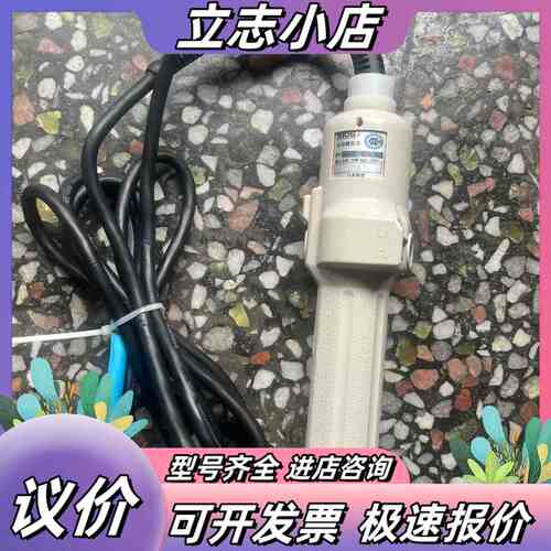 Hi0S，VZ-1510PS，2-15KG，扭力！成色很议价