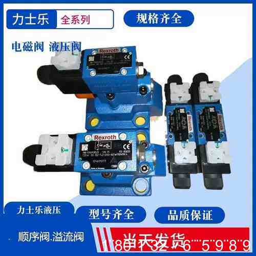 4WE6H62/EG24N9K4/V 4WE6M62/EG2
