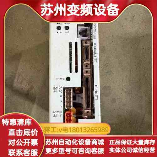 MOVO2伺服驱动器 SVEM2-P*S1