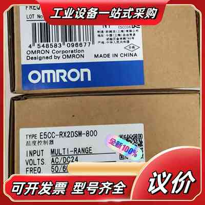 原装正品E5CC-RX2DSM-800议价