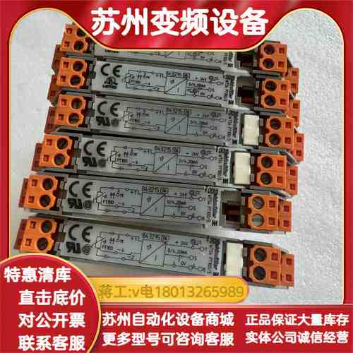 正品魏德米勒隔离器WTS4 PT100/3 843215 现