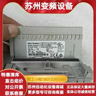 Allen-Bradley 1794-TB3底座模块