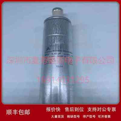 B25835-M2224-K007 德国EPCOS爱普科斯高压油浸电容 0.22UF 3400V