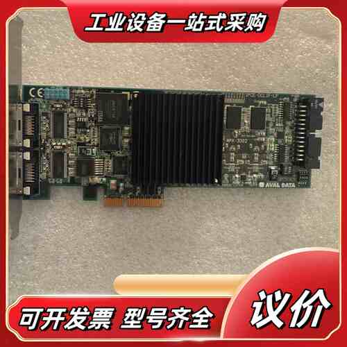 AVAL DATA APX-3302 IPCE-DCL议价