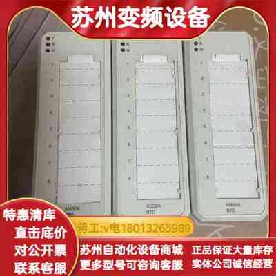 AI830A RTD模块，型号为3BSE040