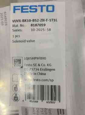 费斯托电磁阀8187059 VUVX-BK10-B52-Z(议价）