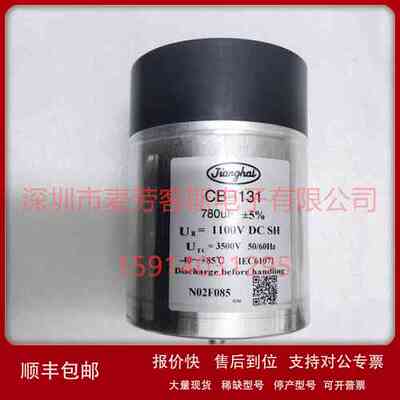 全新江海 CBB131 1100V 900UF 116*135 jianghai 高压滤波电容议