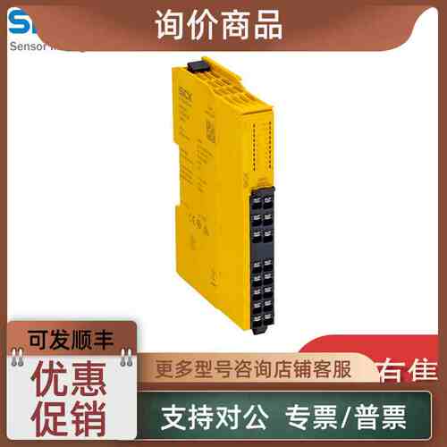 议价sick西克TIM571-20501011075091MZT7-03VPS-KUB1070833传感器