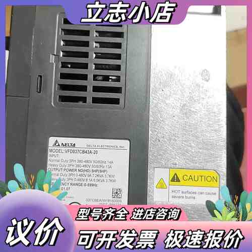 台达C200变频器，型号VFD037CB43A-20，380议价