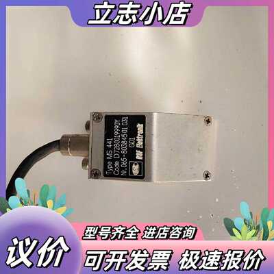 进口RSF-Elektronik MS441, 读数头，实 议价