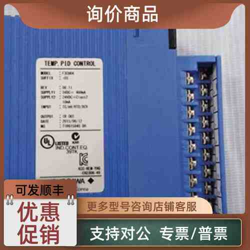 议价F3LR02-0N F3LP02-2N模块 AKB133-M010电缆 横河YOKOGAWA