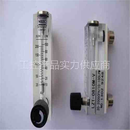 LZT-4035MLZT-4040M面板式流量计MBLD计量表NBDC塑料流量计能量计