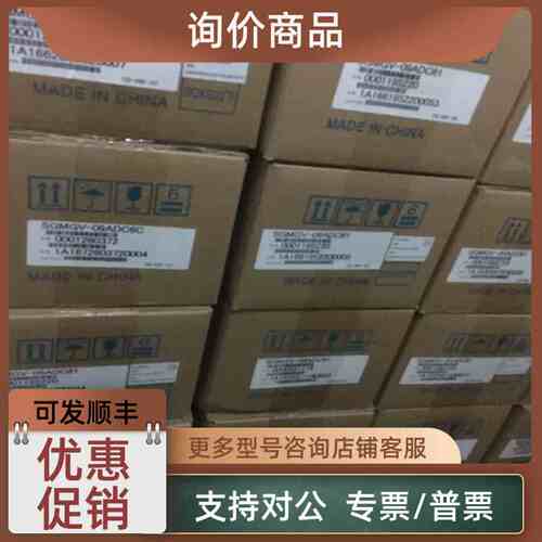 议价SGMGV-09ADC6C电机SGMGV-09ADA6C