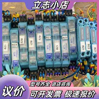 7755a C 十片（已出完） MTL7055aC 六片议价
