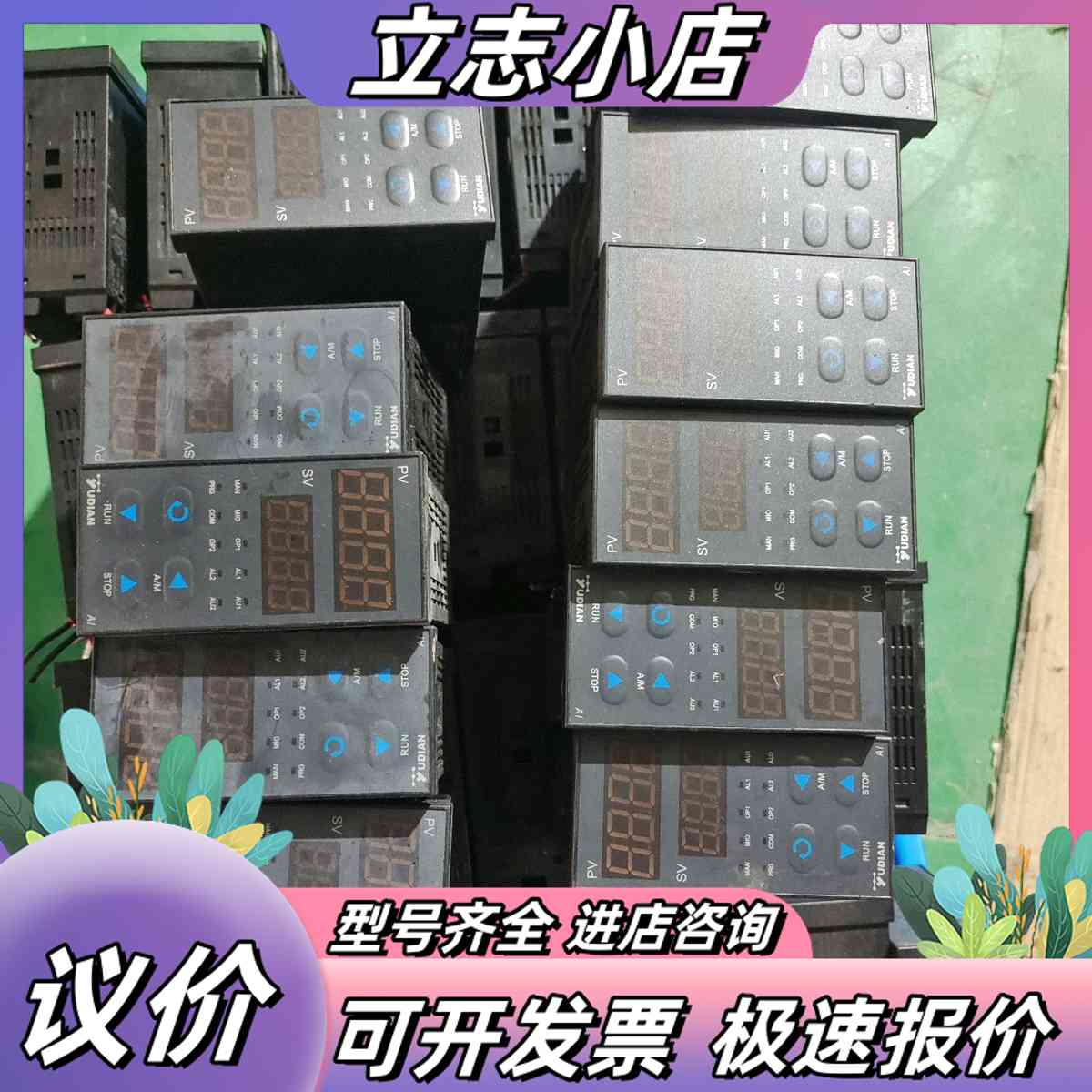 YUDIAN宇电智能温控仪AI隔离器/耦合器