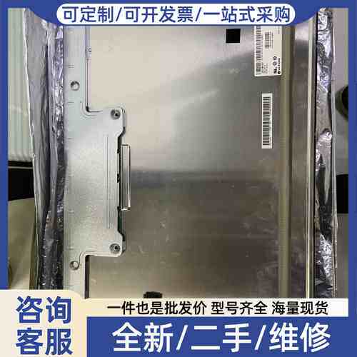 议价LM270WQ3（SL）（C1） 价格商谈 以咨询为