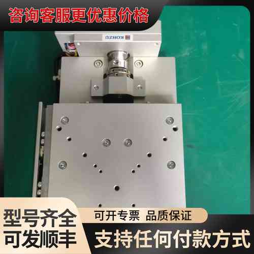 议价 神津精机 XA16A/YA16A系列 直线电动滑台 可维修