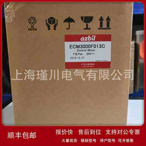 ECM3000F013C ECM3000F011C ECM3000F0110全新原装伺服马达 现货