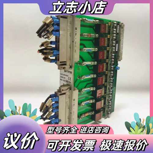 SIPA SP/TFS8 5816003 PLC控制模块议价