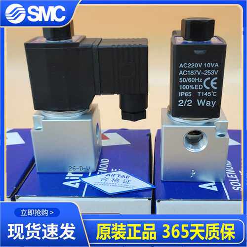 询价AirTAC真空电磁阀 3V208NCB/3V206NCB/3V308NCB/3V208NOB