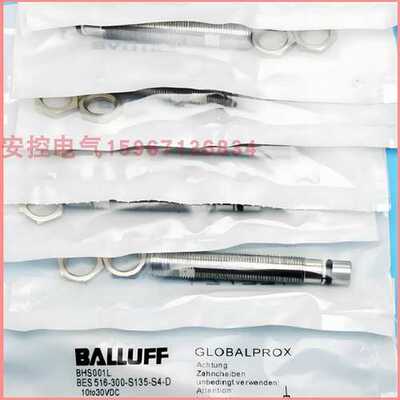 询价巴鲁夫耐高压BES 516-300-S128 129 135 149 152 S156-S4-D/S
