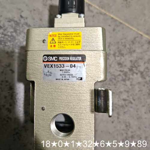 VEX1533-04