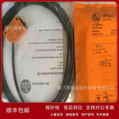 O4P201 O4P500 德国. IFM易福门 光电传感器 现货议价