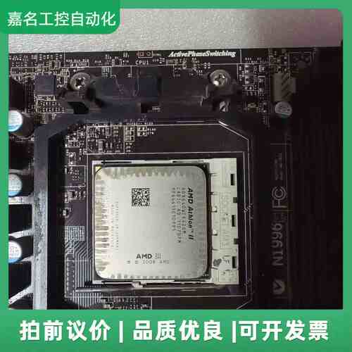 自用880m E41 主板+AMDx4 640 CPU+议价