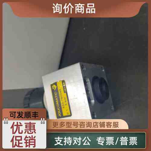 议价 JOUCOMATIC尼可福斯 833-780049 浮动报价为准