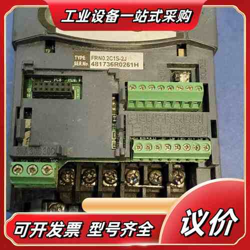 变频器FRN0.2C1S-2J，220V三相输入输出，0议价