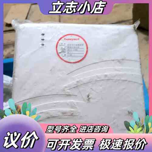 智能家居系统控制主机，型号HRIS-1000，全新未议价