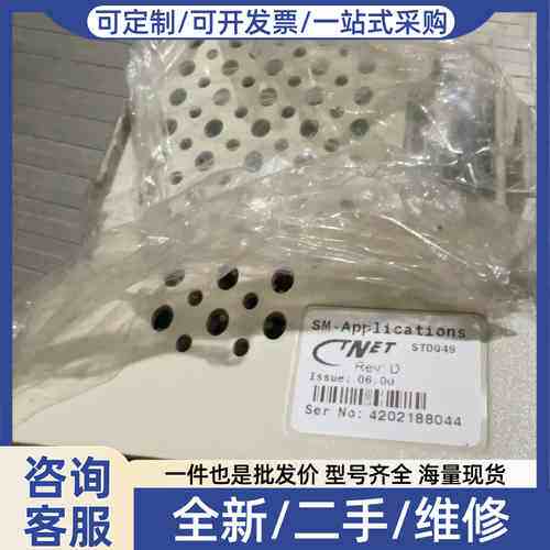议价CNET SM-Applications STD049工业模