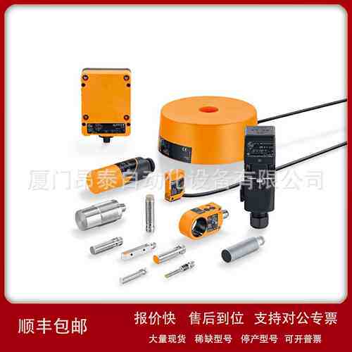 II5853 II5853 现货 德国IFM易福门 电感式传感器议价