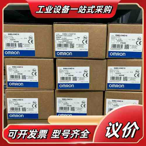 E6B2-CWZ1X，议价