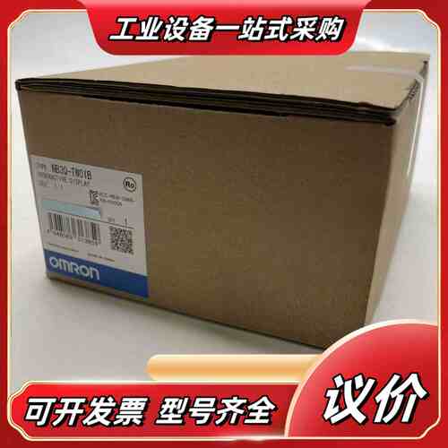 全新NB3Q-TW01B触摸屏，原装正品，带原厂，议价