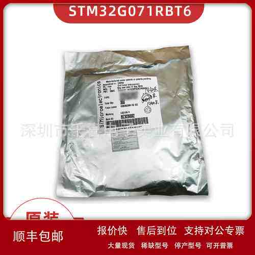 全新 GD32F303RCT6 芯片 IC射频 封装LQFP64 BOM配单 实力供应商