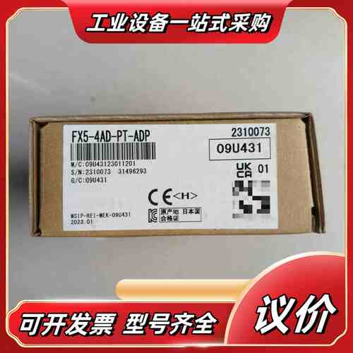 FX5-4AD-PT-ADP 原装正品制造 全新未拆议价