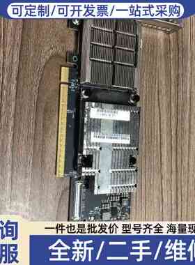 议价NVIDIA ConneX-7 VPI 200Gbs