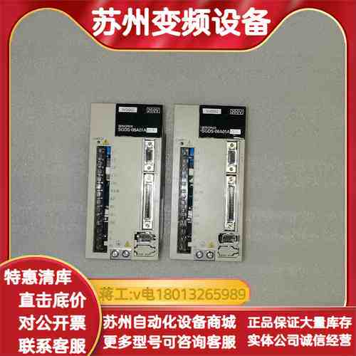 SGDS-08A01AY519驱动器