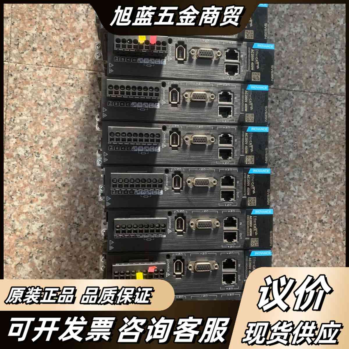 汇川伺服驱动器SV635NS2R8I(400w) 还有9个议价 - 实物图