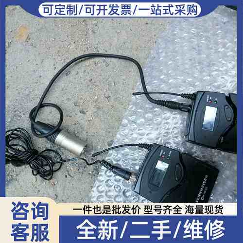 议价森海塞尔ew100g3 套装！